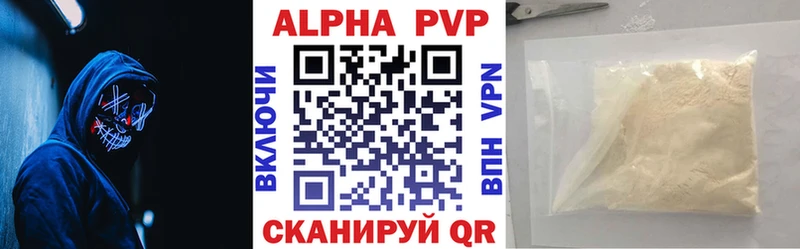 Alpha-PVP крисы CK Ефремов