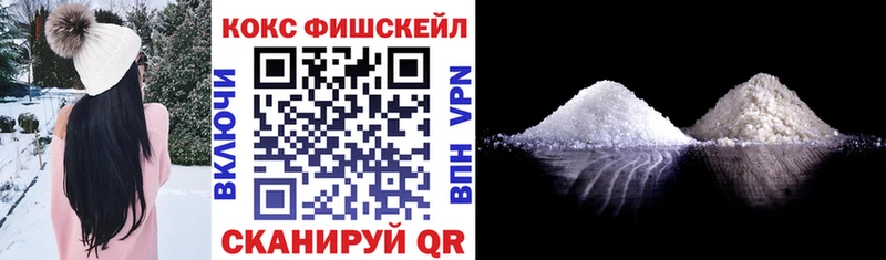 КОКАИН Перу  Купить закладки  Ефремов 