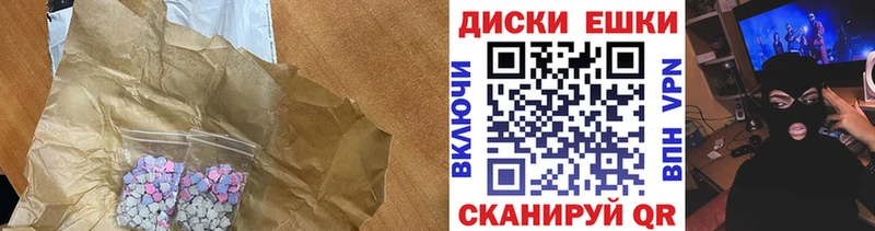 Купить где  Ефремов  Ecstasy круглые 