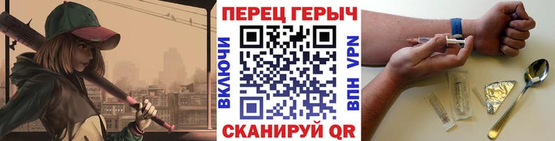 Купить где Ефремов Героин белый