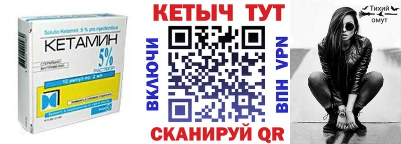 Кетамин ketamine  Купить закладки  Ефремов 