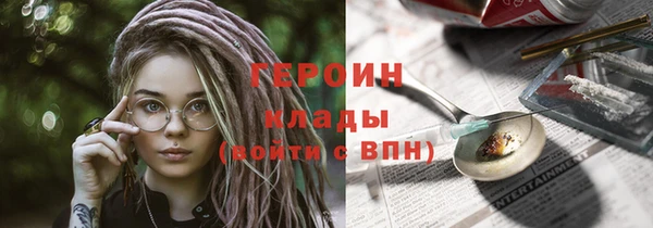 сатива Касимов