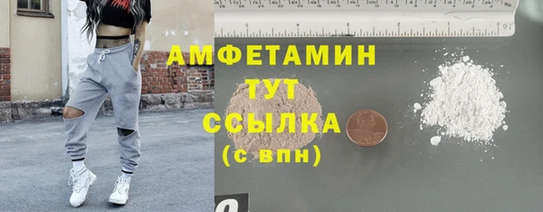 прущая мука Карпинск