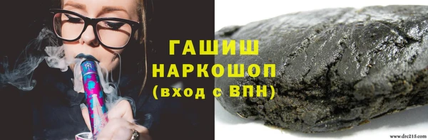 прущая мука Карпинск