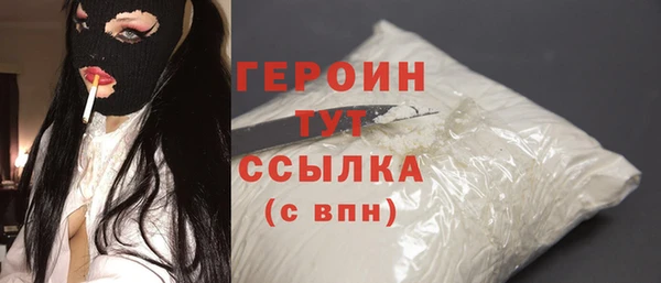прущая мука Карпинск