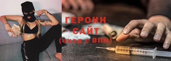 героин Карталы