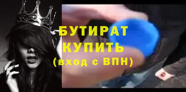 прущая мука Карпинск