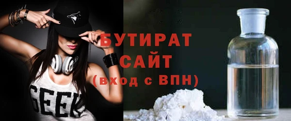 сатива Касимов
