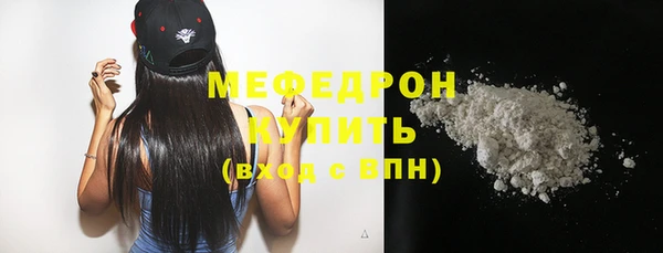 прущая мука Карпинск