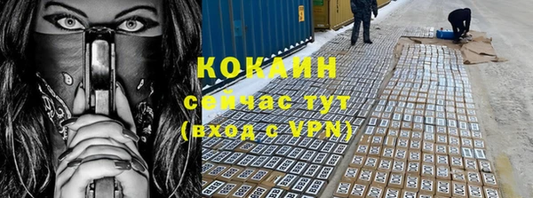 прущая мука Карпинск