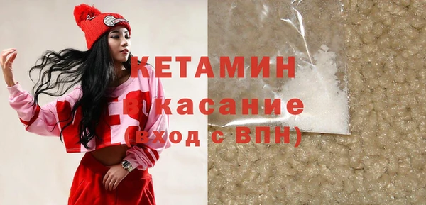 прущая мука Карпинск