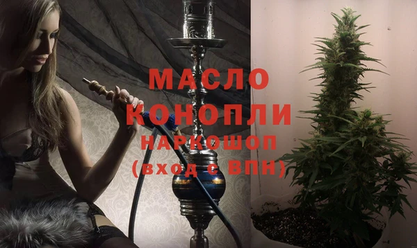 а пвп мука Каменск-Шахтинский