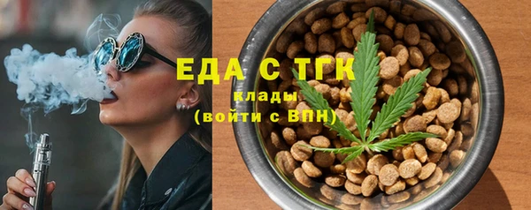 прущая мука Карпинск