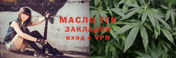 прущая мука Карпинск