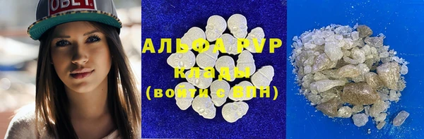 прущая мука Карпинск