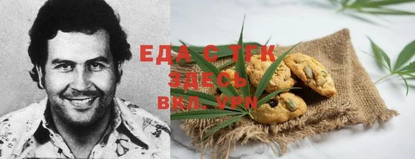 прущая мука Карпинск