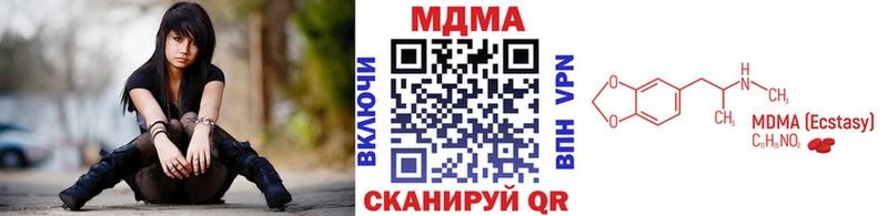 MDMA кристаллы  Купить  Ефремов 