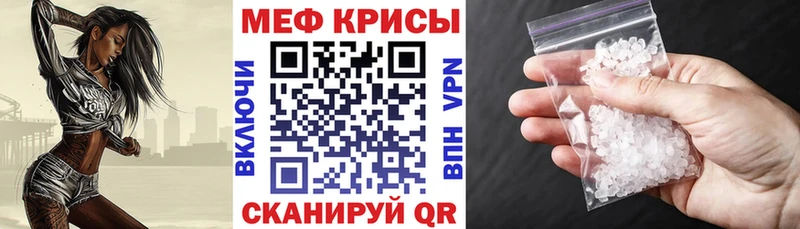 МЯУ-МЯУ мука  Купить  Ефремов 