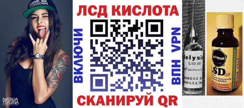 Купить закладки Ефремов Марки 25I-NBOMe 1,8мг