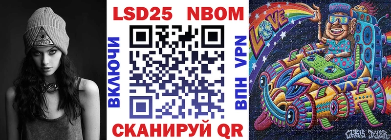 Наркотические марки 1500мкг Ефремов