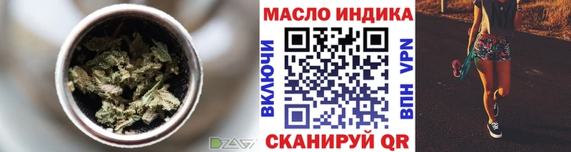 ТГК гашишное масло  Купить где  Ефремов 